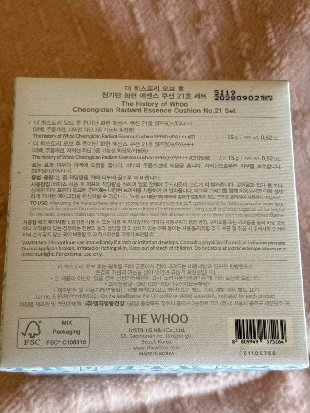 The Whoo Korean foundation set